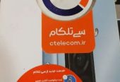 سامسونگ A17 .