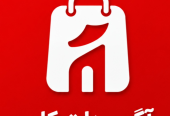 hsh